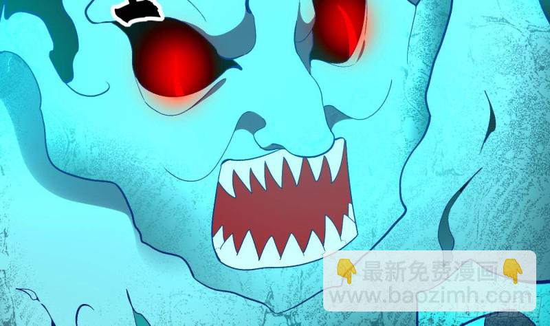 紋陰師 - 第222話 八卦羅盤(1/2) - 1