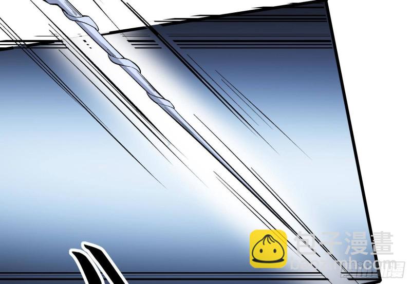 紋陰師 - 第222話 八卦羅盤(1/2) - 4