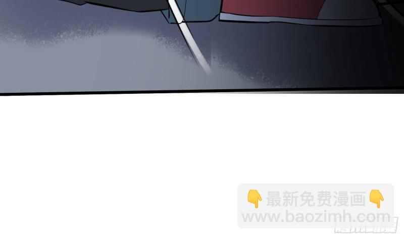 紋陰師 - 第222話 八卦羅盤(1/2) - 4