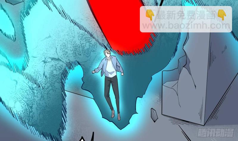 紋陰師 - 第222話 八卦羅盤(1/2) - 5