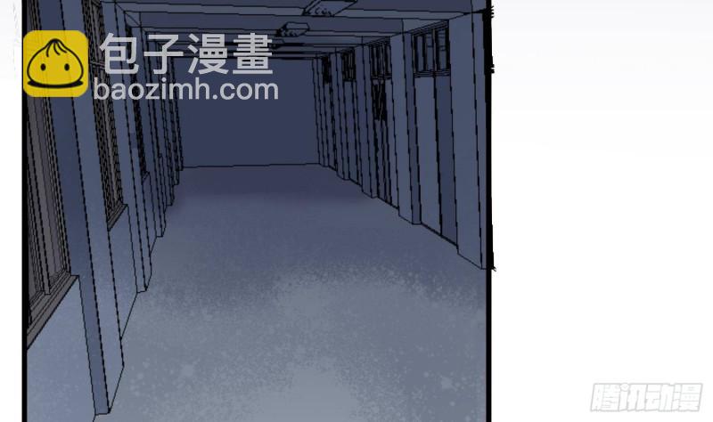 紋陰師 - 第222話 八卦羅盤(2/2) - 5