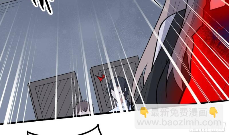 紋陰師 - 第222話 八卦羅盤(1/2) - 7