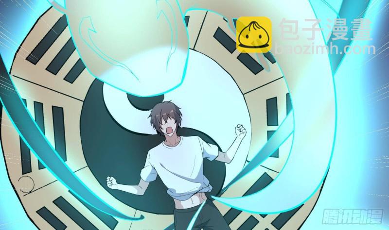 紋陰師 - 第224話 我，就是你(1/2) - 3