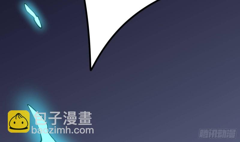 紋陰師 - 第224話 我，就是你(1/2) - 7