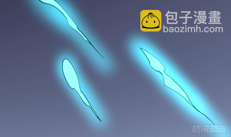 紋陰師 - 第224話 我，就是你(1/2) - 8