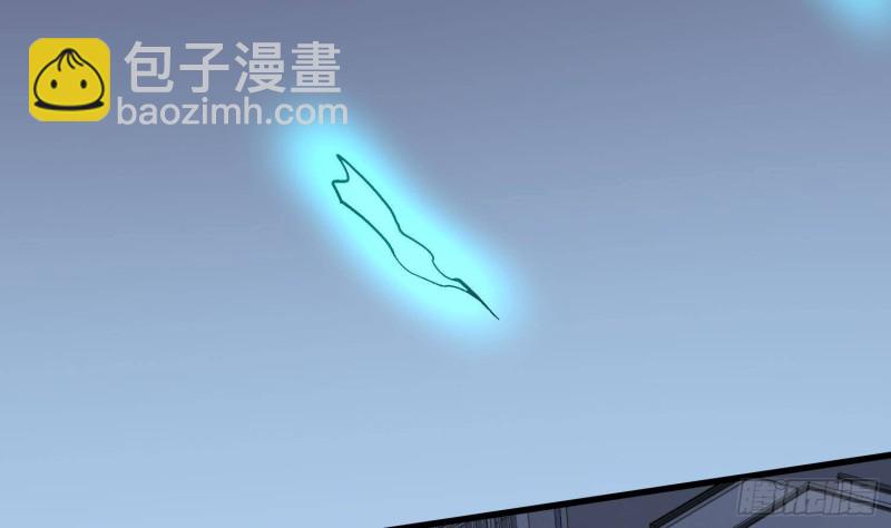 紋陰師 - 第224話 我，就是你(1/2) - 1