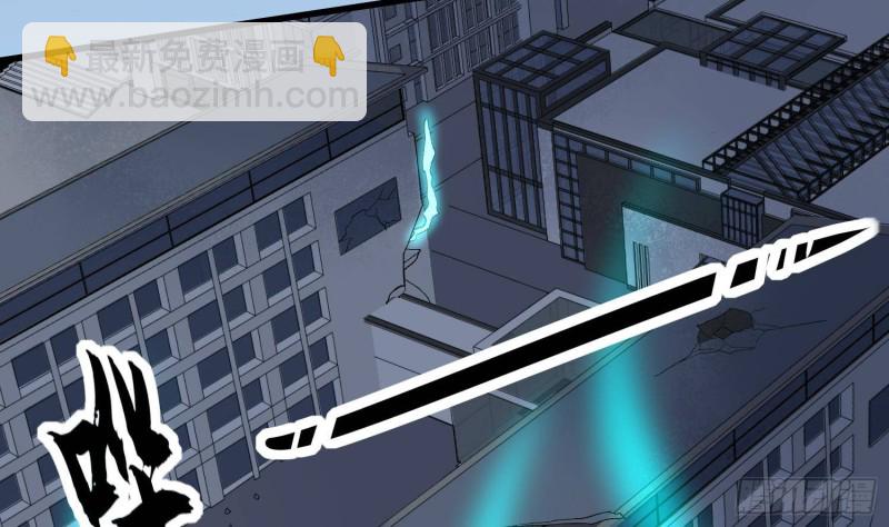 紋陰師 - 第224話 我，就是你(1/2) - 2