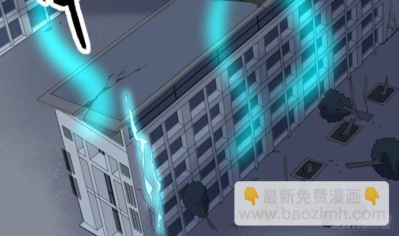 紋陰師 - 第224話 我，就是你(1/2) - 3