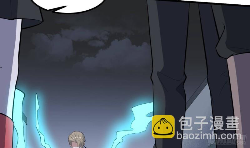 紋陰師 - 第224話 我，就是你(1/2) - 5