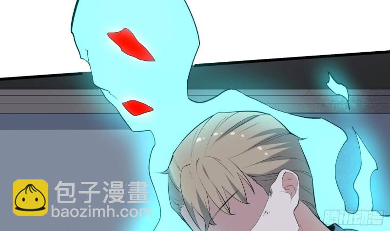 紋陰師 - 第224話 我，就是你(1/2) - 7