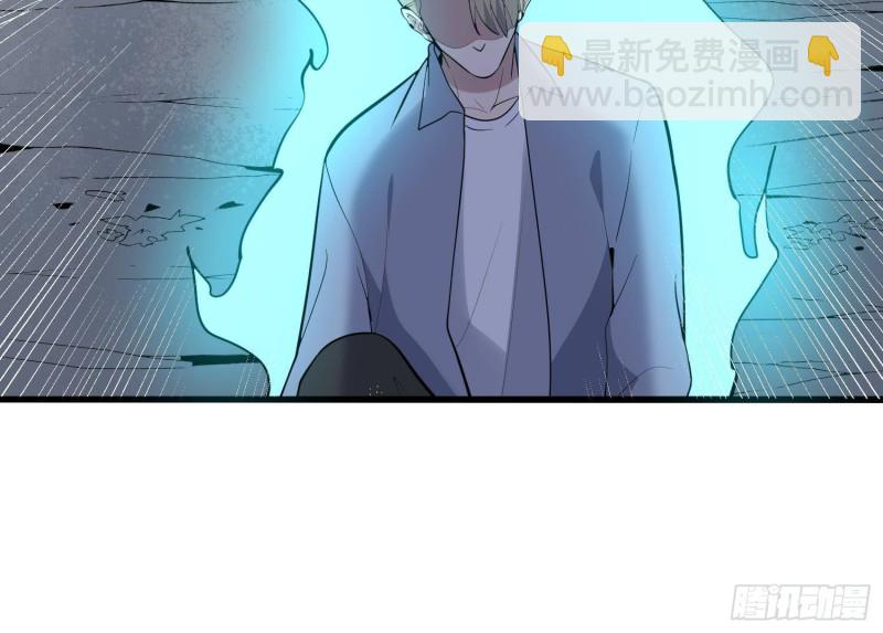 紋陰師 - 第224話 我，就是你(1/2) - 5