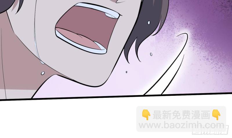 紋陰師 - 第224話 我，就是你(1/2) - 4