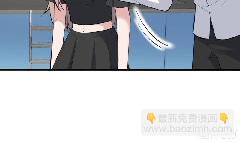 紋陰師 - 第226話 神村？鬼村？(1/2) - 7