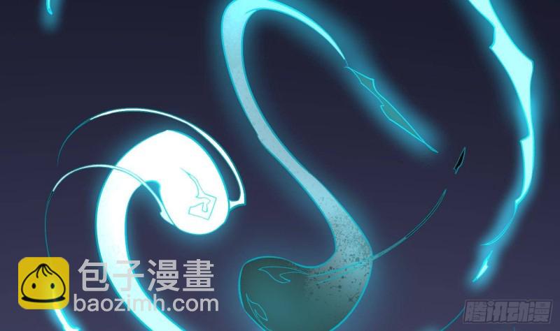 紋陰師 - 第226話 神村？鬼村？(1/2) - 7