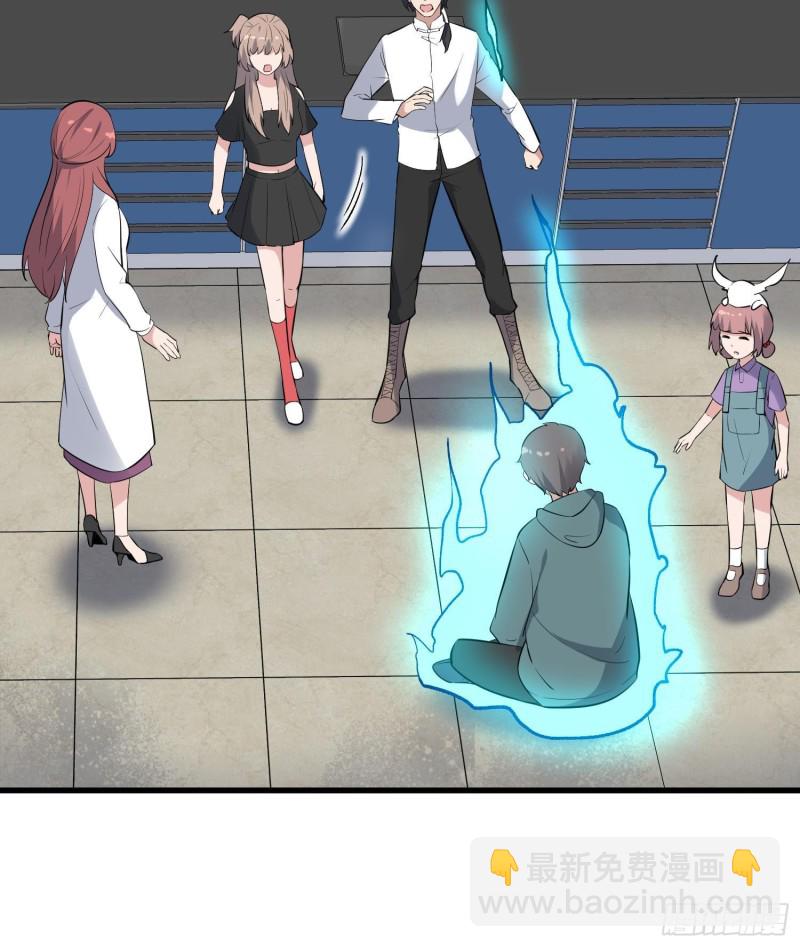 紋陰師 - 第226話 神村？鬼村？(1/2) - 5