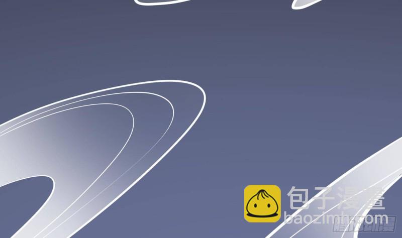 紋陰師 - 第226話 神村？鬼村？(1/2) - 4