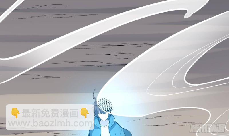 紋陰師 - 第226話 神村？鬼村？(1/2) - 6