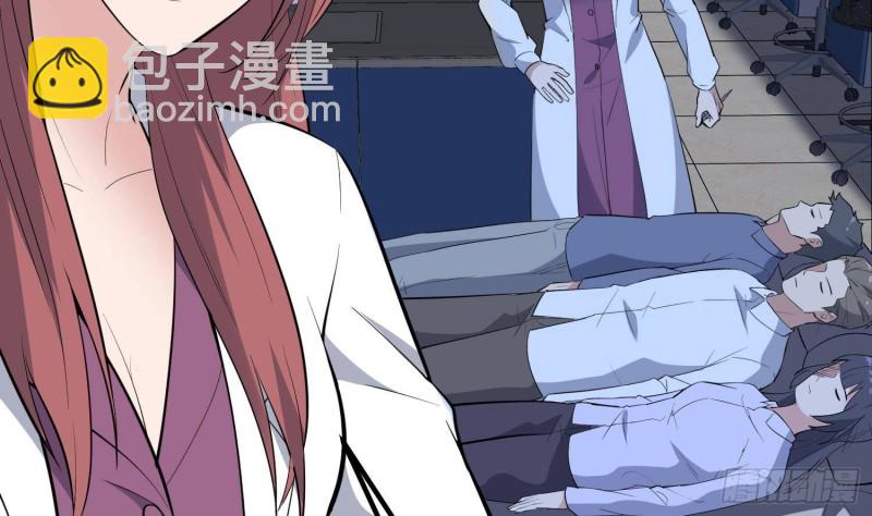 紋陰師 - 第226話 神村？鬼村？(1/2) - 5