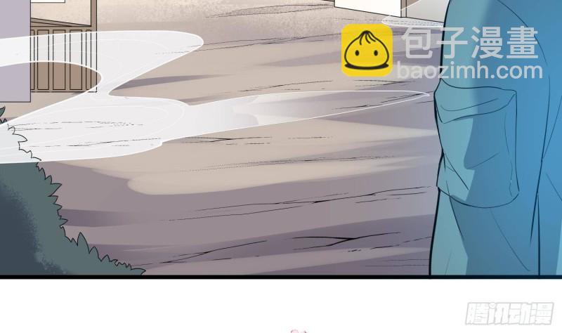 紋陰師 - 第226話 神村？鬼村？(1/2) - 2