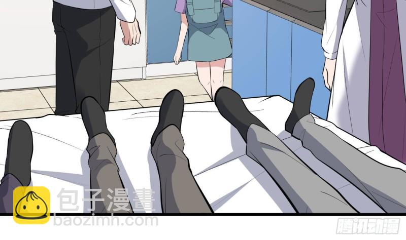 紋陰師 - 第226話 神村？鬼村？(1/2) - 1