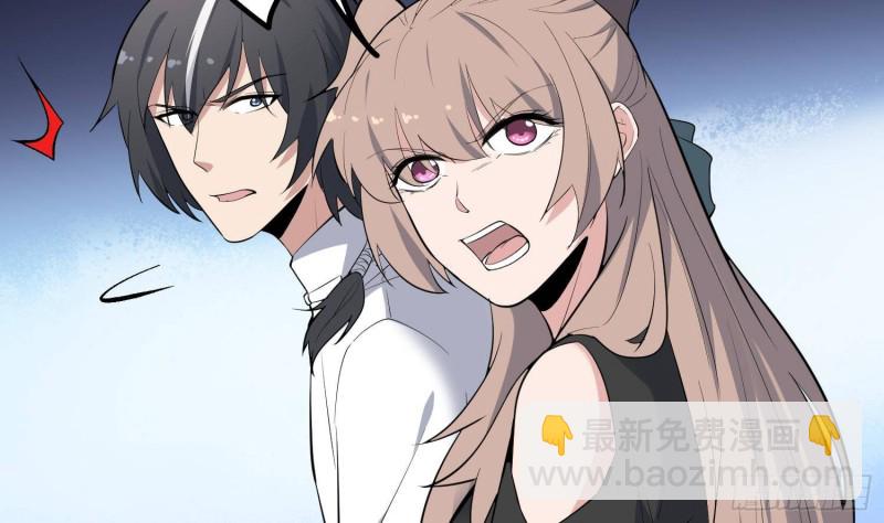 紋陰師 - 第228話 神村之神(1/2) - 2