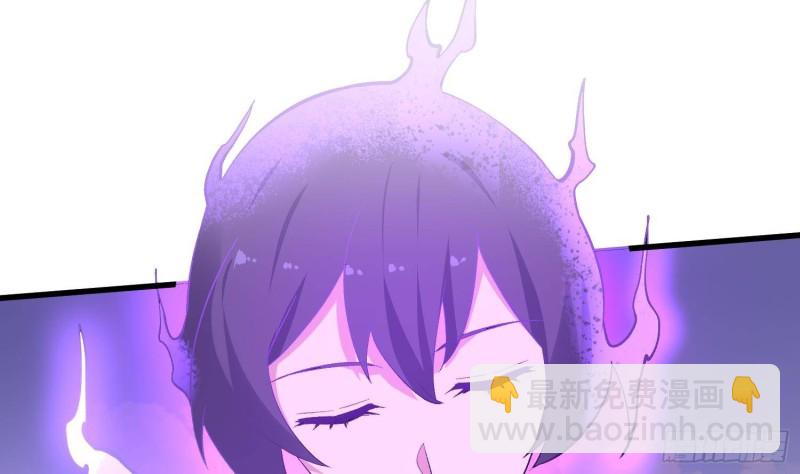 紋陰師 - 第228話 神村之神(1/2) - 7