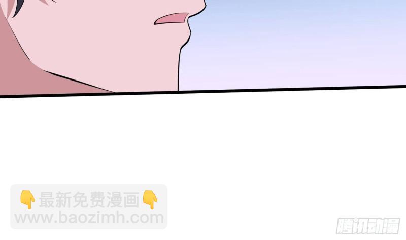 紋陰師 - 第228話 神村之神(1/2) - 1