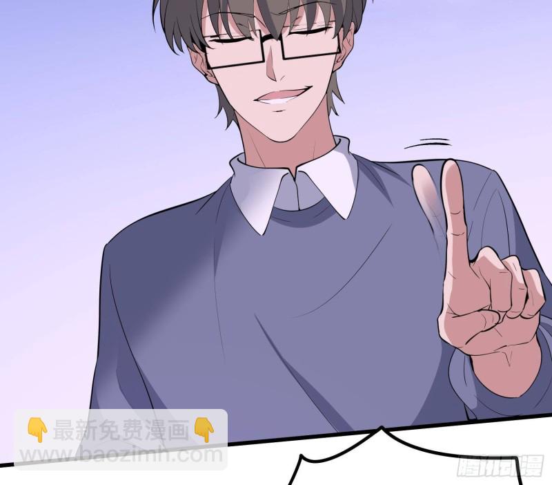 紋陰師 - 第228話 神村之神(1/2) - 6