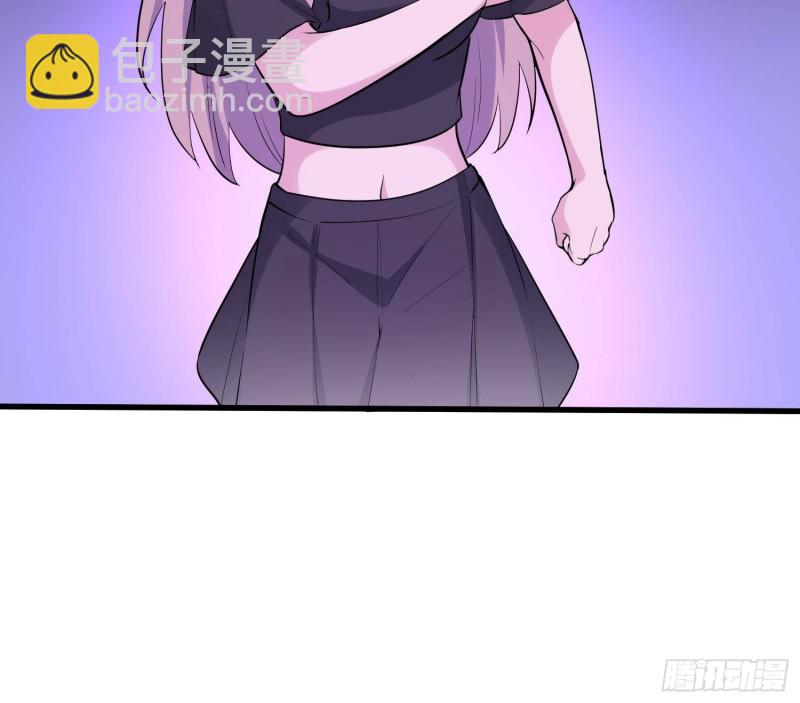 紋陰師 - 第228話 神村之神(1/2) - 8