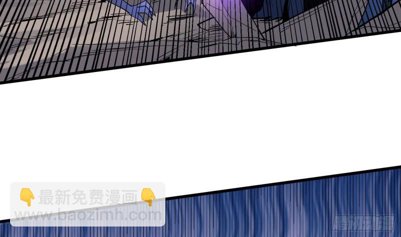 紋陰師 - 第228話 神村之神(1/2) - 2