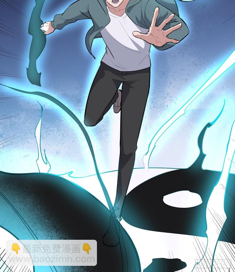 紋陰師 - 第228話 神村之神(2/2) - 2