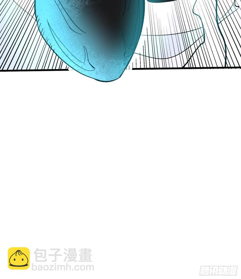 紋陰師 - 第228話 神村之神(2/2) - 1