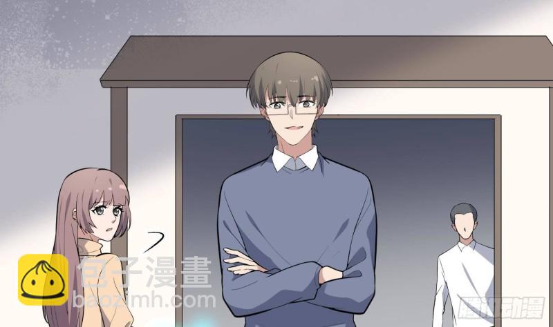 紋陰師 - 第228話 神村之神(1/2) - 6