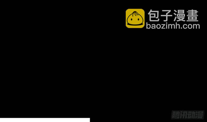 紋陰師 - 第230話 好久不見(1/2) - 3