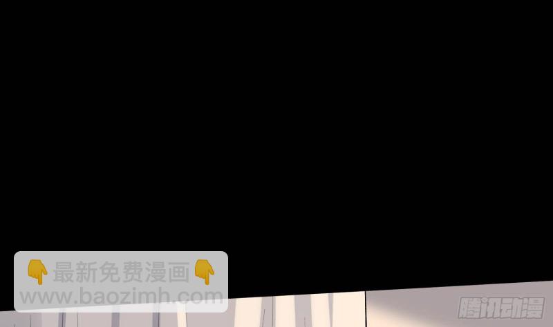 紋陰師 - 第230話 好久不見(1/2) - 7