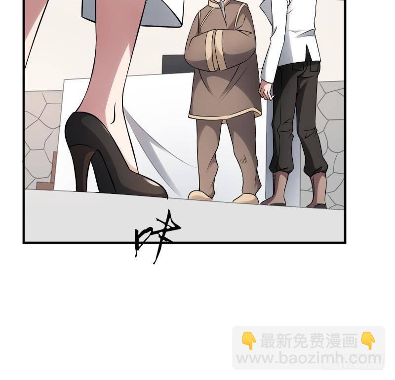 紋陰師 - 第24話 背鬼的女人(1/2) - 8