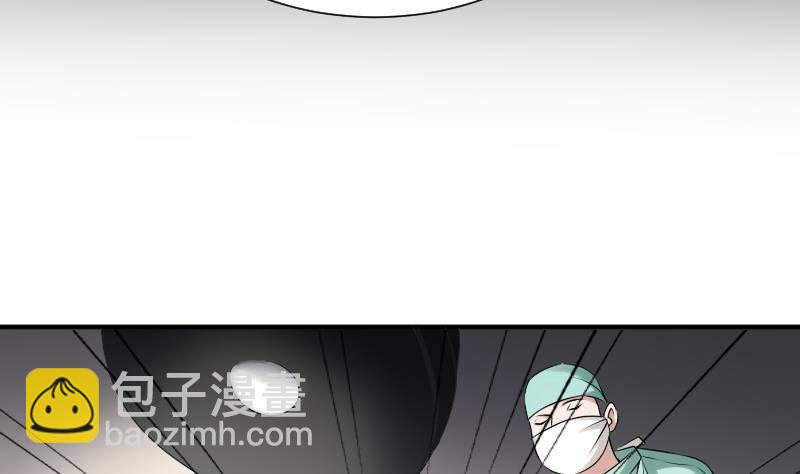 紋陰師 - 第24話 背鬼的女人(1/2) - 6