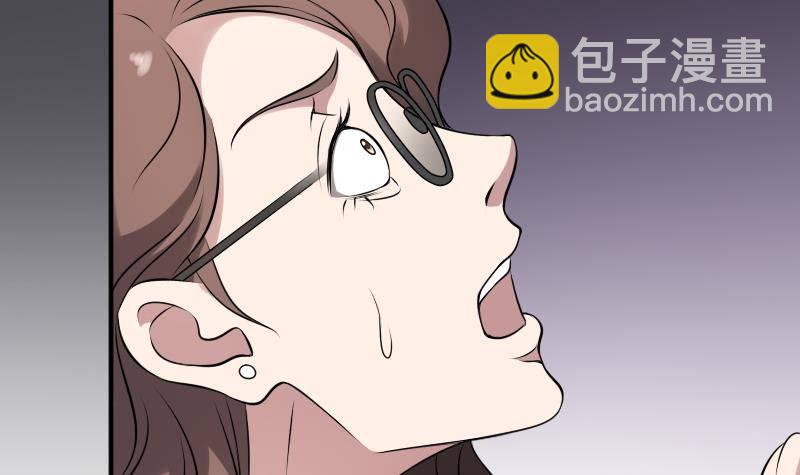 紋陰師 - 第24話 背鬼的女人(1/2) - 3