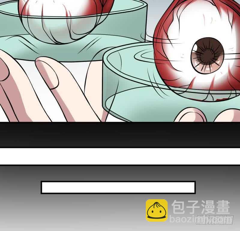 紋陰師 - 第26話 都市吊眼女(1/2) - 6