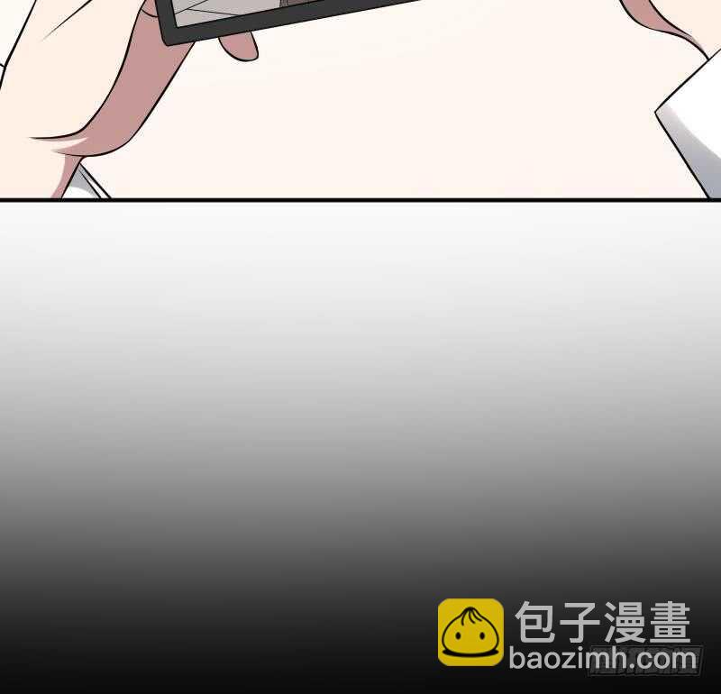 紋陰師 - 第26話 都市吊眼女(1/2) - 8