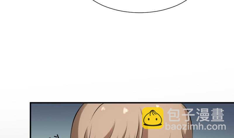 紋陰師 - 第26話 都市吊眼女(1/2) - 3