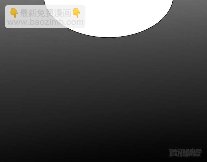 紋陰師 - 第26話 都市吊眼女(1/2) - 1