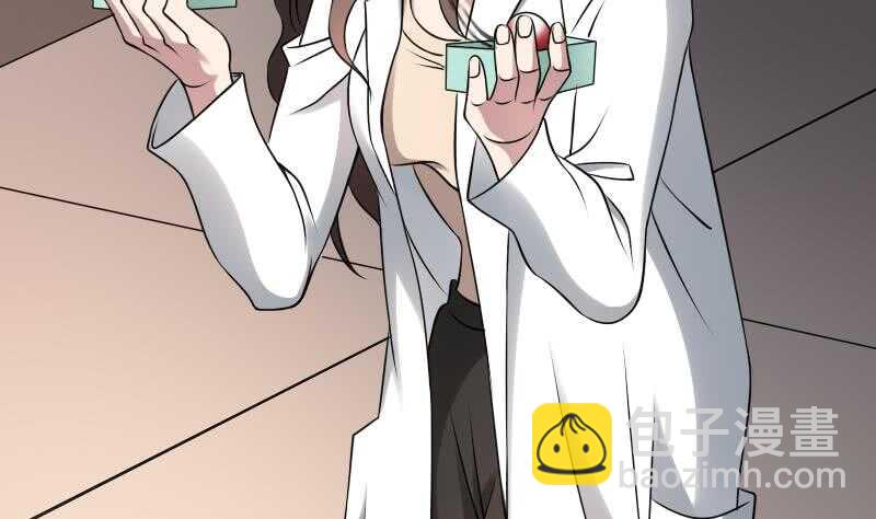 紋陰師 - 第26話 都市吊眼女(1/2) - 8