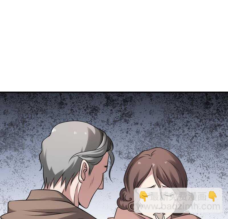 紋陰師 - 第28話 戲子徐青(1/2) - 6