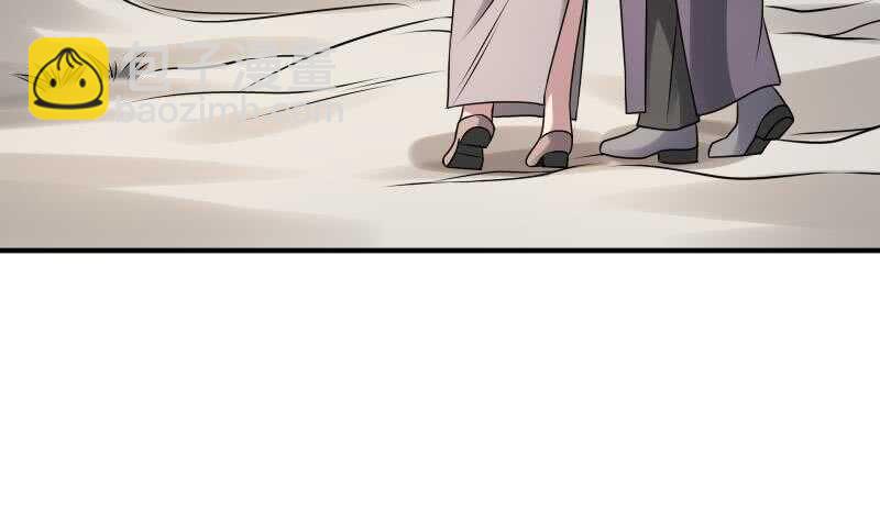 紋陰師 - 第28話 戲子徐青(1/2) - 3