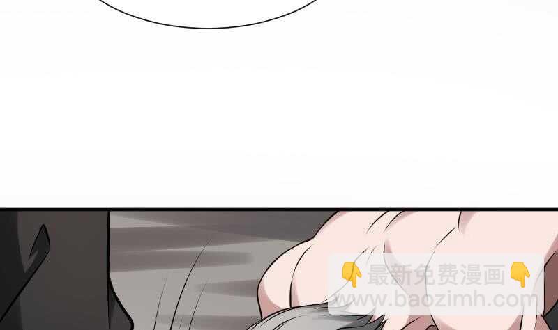 紋陰師 - 第28話 戲子徐青(1/2) - 3