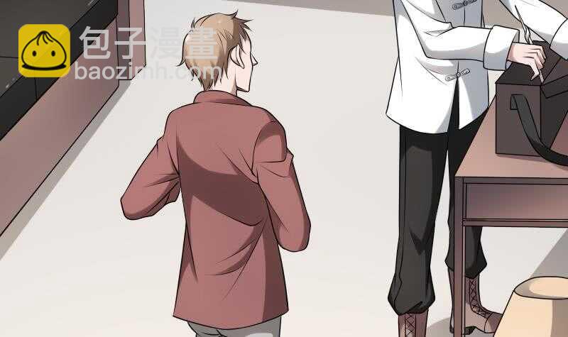 紋陰師 - 第30話 百年之仇(1/2) - 4