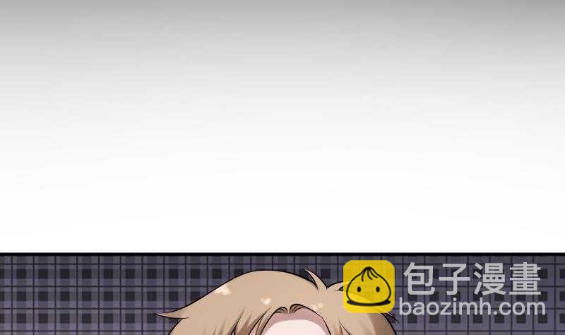 紋陰師 - 第30話 百年之仇(1/2) - 6