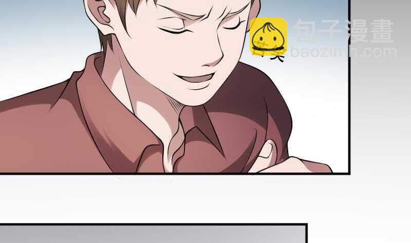 紋陰師 - 第30話 百年之仇(1/2) - 4