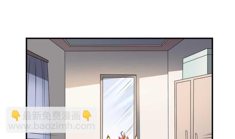 紋陰師 - 第30話 百年之仇(1/2) - 6